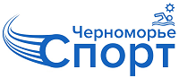 Черноморье спорт